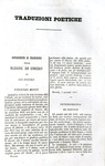 Ugo Foscolo - Opere (critica, eloquenza, poesia, epistolario e opere postume) - Napoli 1854
