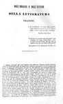 Ugo Foscolo - Opere (critica, eloquenza, poesia, epistolario e opere postume) - Napoli 1854