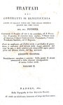 Gioco d'azzardo, contratti e usura: Pothier - Trattati dei contratti di beneficenza - Napoli 1820