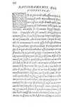 Umanesimo e letteratura galante: Angolo Firenzuola - Prose - Torrentino 1552 (bellissima legatura)