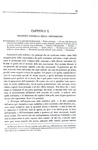 Charles Darwin - L'espressione dei sentimenti nell'uomo e negli animali - Utet 1890 (illustrato)