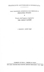 Un capolavoro del '900: Francis Scott Fitzgerald - Il grande Gatsby - 1950 (prima edizione Medusa)