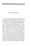 Friedrich Nietzsche - La gaia scienza - Torino, Bocca 1921 (seconda edizione italiana)