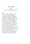 Iliade di Omero. Traduzione di Vincenzo Monti - 1812 (seconda edizione, tiratura in carta grande)