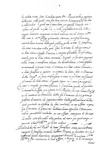 Decretorum criminalium extra statuta - Genova - fine XVI secolo (manoscritto tra il 1595 e il 1602)