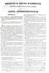 Un classico di diritto romano: Pothier - Le Pandette di Giustiniano - Venezia 1841 (quattro volumi)